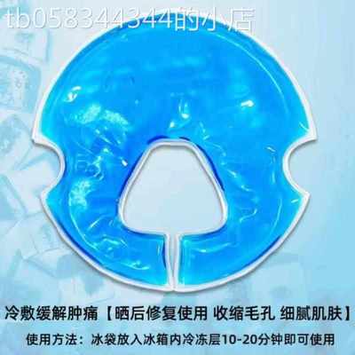 脸面罩家用敷脸伴侣肤巾面膜巾护理美容热敷加热蒸汽面部脸部灌蒸