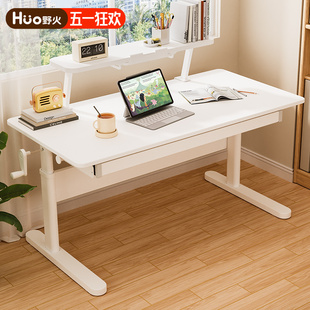 野火平板桌儿童学习桌椅小学生桌椅套装课桌椅子儿童书家用写字桌