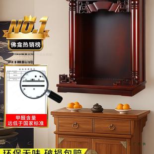 实木佛龛壁挂式供台家用供桌佛台神龛财神柜观音香案摆放架挂墙