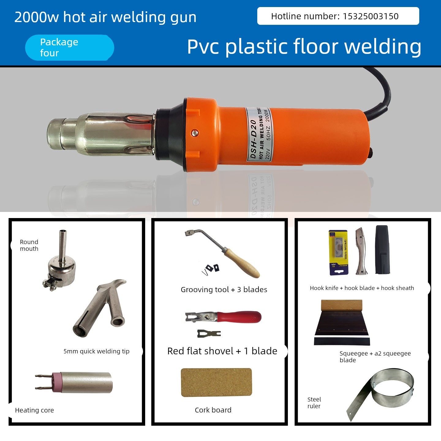 PP板材水箱塑料焊接枪土工膜地缝热风塑胶焊枪PVC热熔PE枪卷材TPO,五金/工具,热风枪,淘宝优惠券,粉丝福利购,淘宝优惠卷