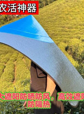 帽子披风一体户外晴雨两用摘茉莉花采茶防水防雨防晒斗笠帽套披风