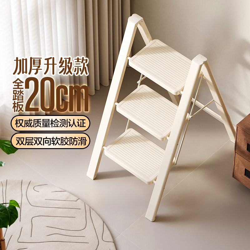 格美居梯子家用折叠三四步人多功能凳楼梯室内字伸缩梯梯加厚梯小,居家日用,家用梯,淘宝优惠券,粉丝福利购,淘宝优惠卷