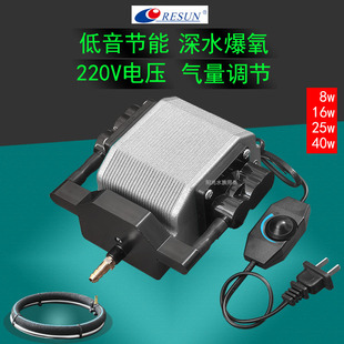 日生AP低噪音增氧泵220V小型鱼池打氧机卖养鱼缸充供氧气泵大功率