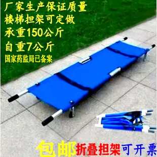 简易折叠担架软便携式消防推车医生急救援护家用担架抬人儿童上楼