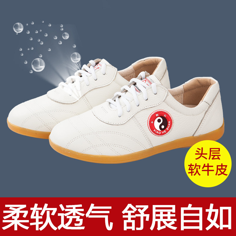 小和山太极鞋女真底加厚夏季底透气练功专用牛筋皮春秋男武术软鞋,运动/瑜伽/健身/球迷用品,太极鞋,淘宝优惠券,粉丝福利购,淘宝优惠卷