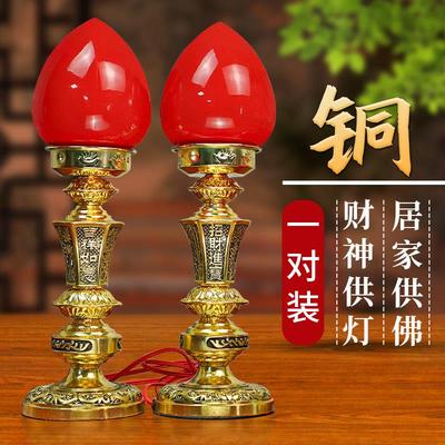 神台灯led财神爷供奉灯家用佛台前供佛灯仙家灯旺财铜拜神长明灯