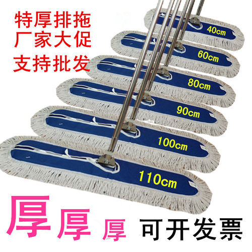 加厚排拖把平板宽尘推布