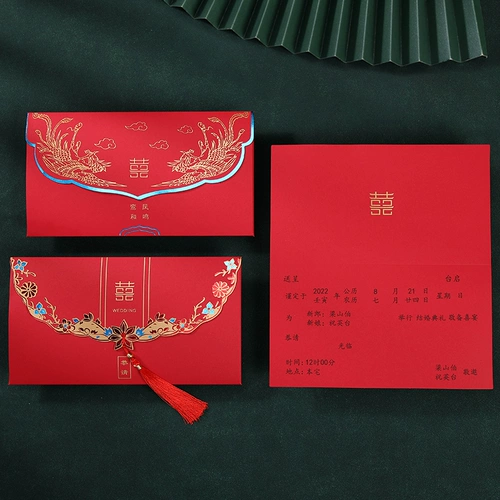 Приглашение на свадьбу в китайском стиле