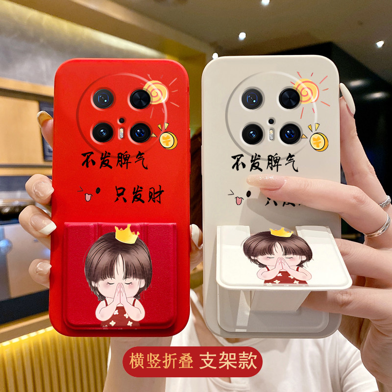 适用华为mate70pro手机壳防摔mate60女款Pura70皮革50E新款折叠磁吸腕带40全包30/20专用10/30可爱创意保护壳