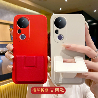 vivoS20手机壳折叠支架vivoS19Pro简约纯色S18E中国红腕带软壳vivoS17/S16磁吸s15全包边s12防摔s10硅胶s9/s7