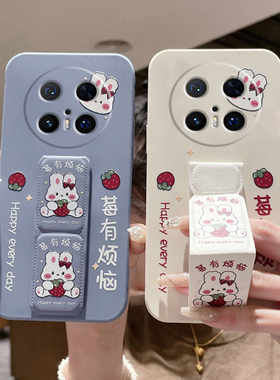 适用于华为mate80ProMax手机壳莓有烦恼Mate70Pro+磁吸支架mate70/60/50支撑架mate40兔子桌面折叠硅胶软壳