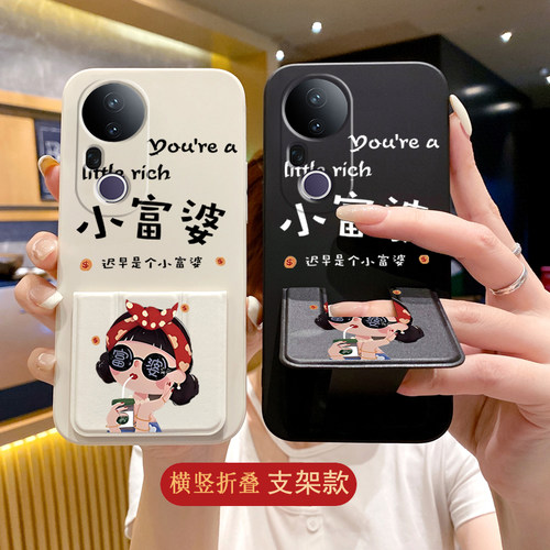 vivos20手机壳折叠皮革支架硅胶