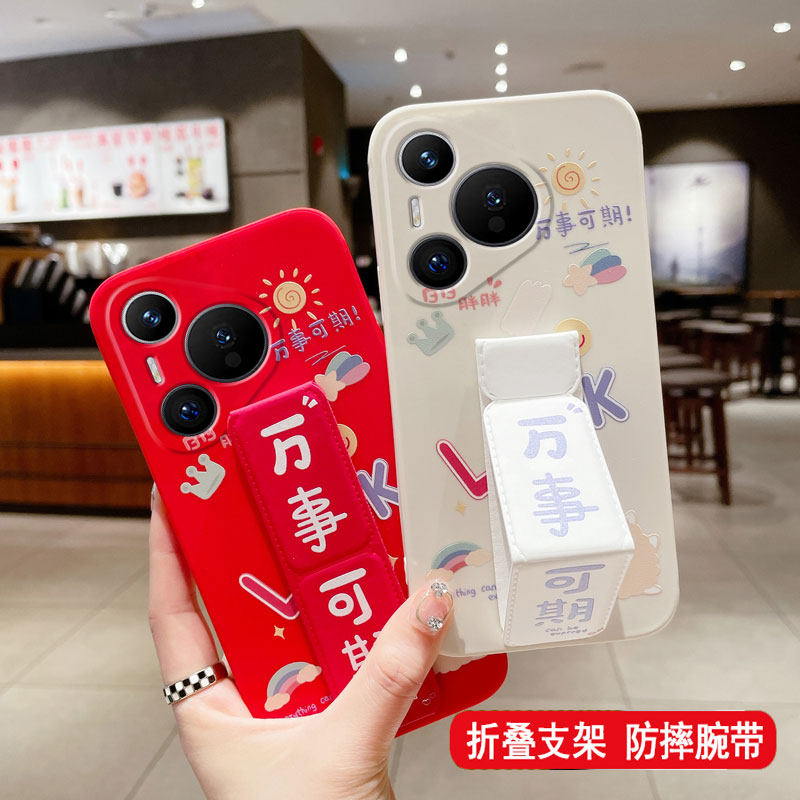 华为P70手机壳防摔支架60Art防摔