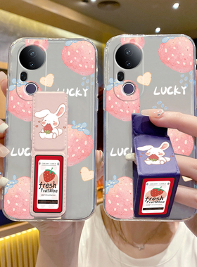 vivos20手机壳防摔s19/18Pro透明vivoS17E女款草莓小兔S16Pro磁吸带支架S15腕带S12/S10/S9/S7/S6桌面支撑架