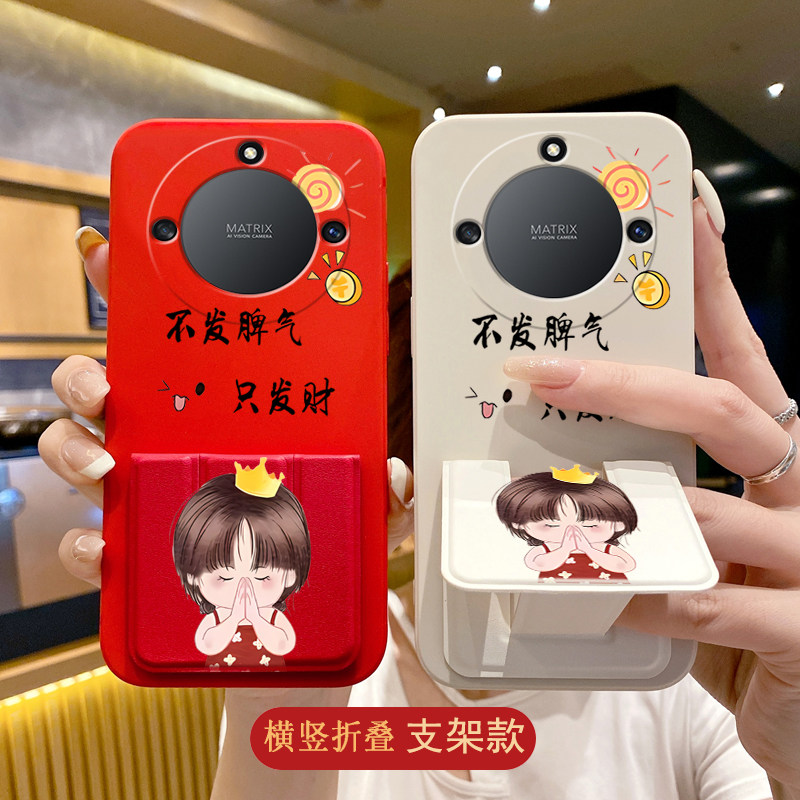 适用荣耀X60手机壳Pro女款X50i车载磁吸x50GT折叠支架X30佛系全包边防摔软壳X10荣耀V40可爱V30Pro硅胶保护套