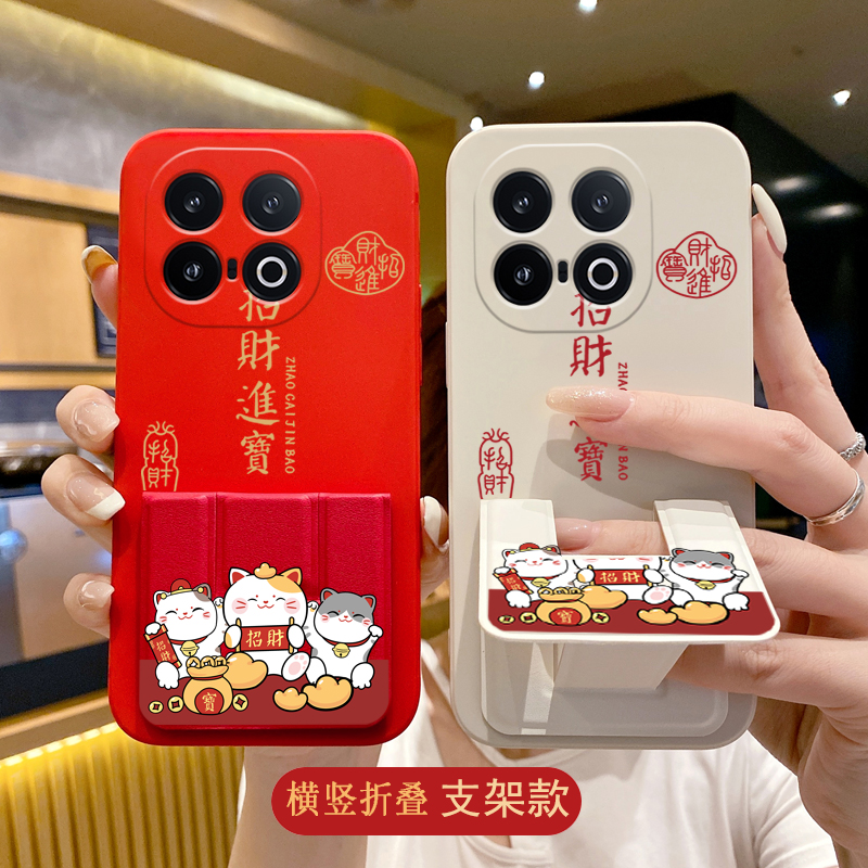vivoiQOO13手机壳12Pro新款iQOO11防摔iQOO10招财猫iQOO9折叠腕支架带8/招财进宝iQOONeo10/9/8/7磁吸带支架6