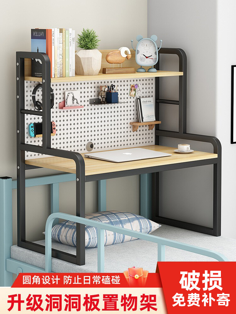 采购产品床头柜，大学宿舍用品，写字台，上下铺宿舍笔记本电脑桌