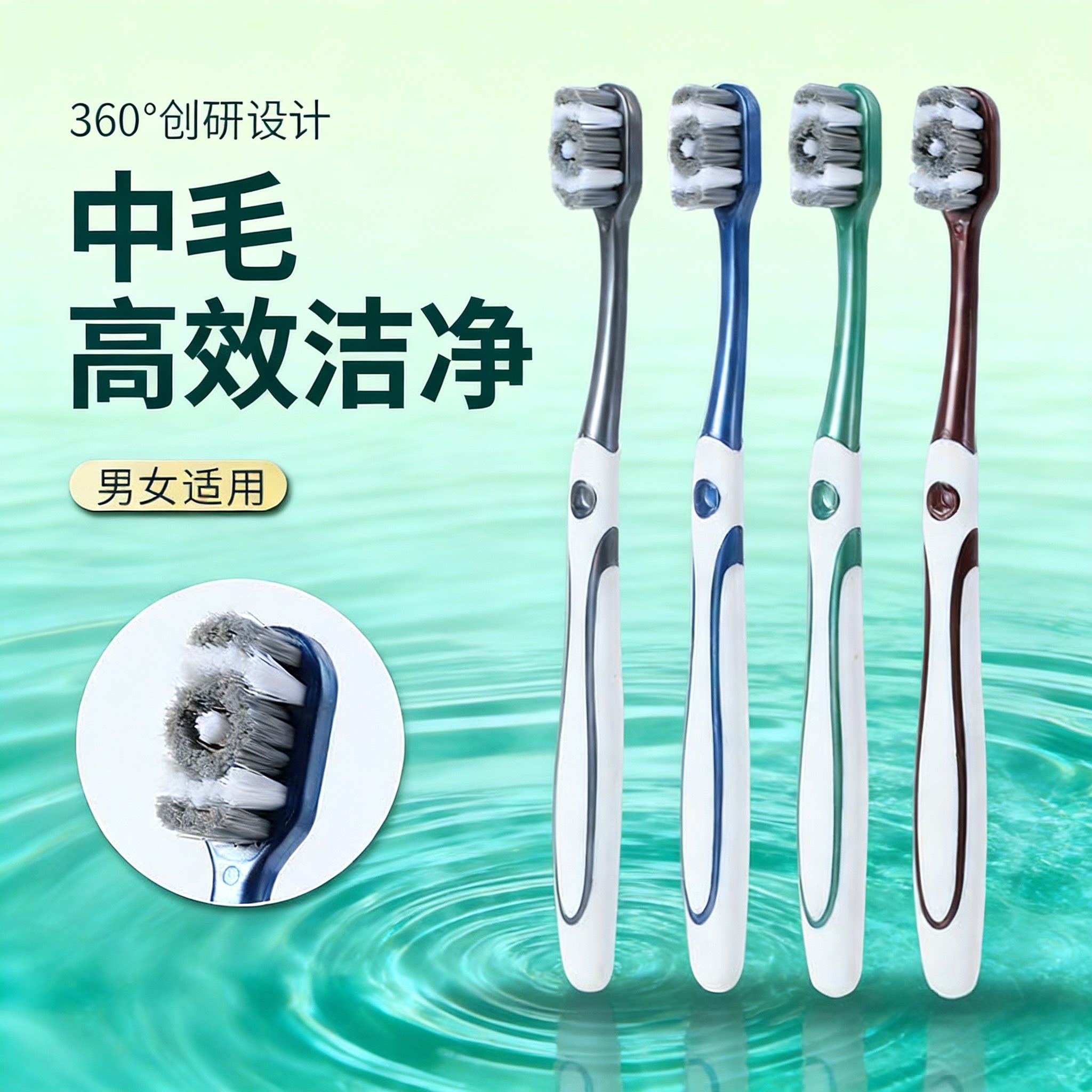 360°去烟渍牙渍中硬毛牙刷男士专用家庭装超硬耐用成人家用高档