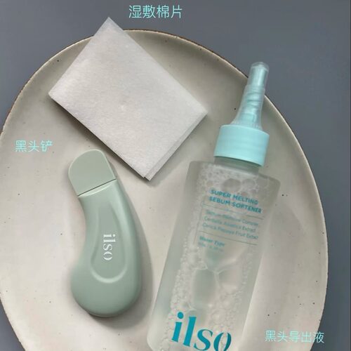 韩国原装ilso黑头铲黑头水黑头导出液收缩毛孔粉刺