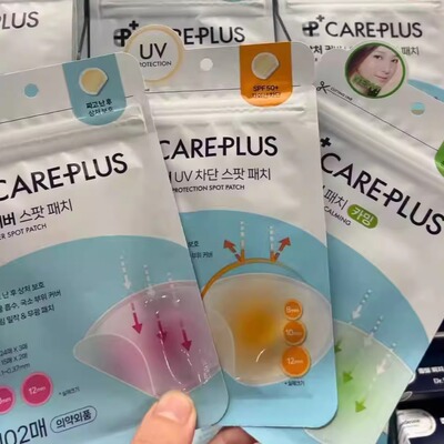 韩国Oliveyoung欧利芙洋痘痘贴轻薄隐形防水痘印祛痘舒缓不留痕