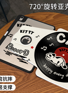 【720旋转x新品露标款】适用于ipad保护壳猫咪黑胶2022新款pro11可旋转air5平板套10.2亚克力2021全包防弯摔