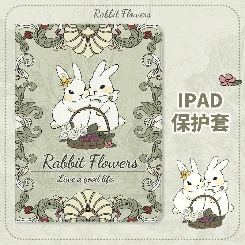 复古插画兔子适用于ipad9保护套ipad2021新款mini6第九代ipadpro书本式air5防摔10.2寸4苹果ipad平板壳3可爱1