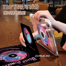 【旋转款x磁吸拆分】英文唱片适用于ipadair6平板mini7保护套2025新款10.9寸苹果18版pro11亚克力10.2防弯13