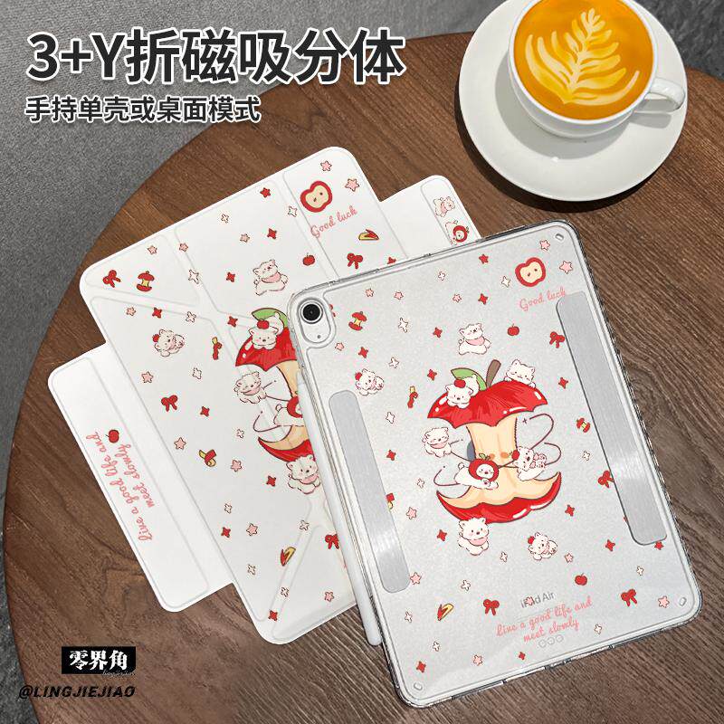 小狗苹果Y型三折磁吸可拆分matepad平板壳新款2024适用于华为MatePad 11保护套Pro横竖2023分离11寸女air11.5
