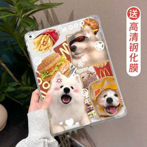 适用于ipad磨砂单底保护壳防摔