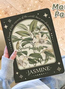 适用于华为matepad se平板保护壳2024新款绿色植物11寸防摔套SE硅胶女MatePad书本式se11全包带笔槽PAD创意女