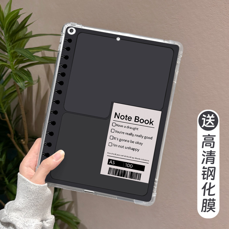 【送钢化膜】适用于ipad10保护套mini6/4黑色本子pro11笔槽第9代九2018透明2022新款air5/2苹果Air4软平板壳