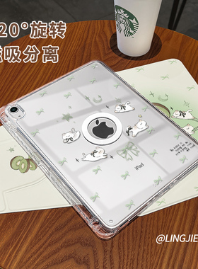 【旋转款x磁吸拆分】绿色蝴蝶适用于ipadpro保护壳苹果2022新款air6/5防弯摔2025亚克力平板套19/18全包13寸