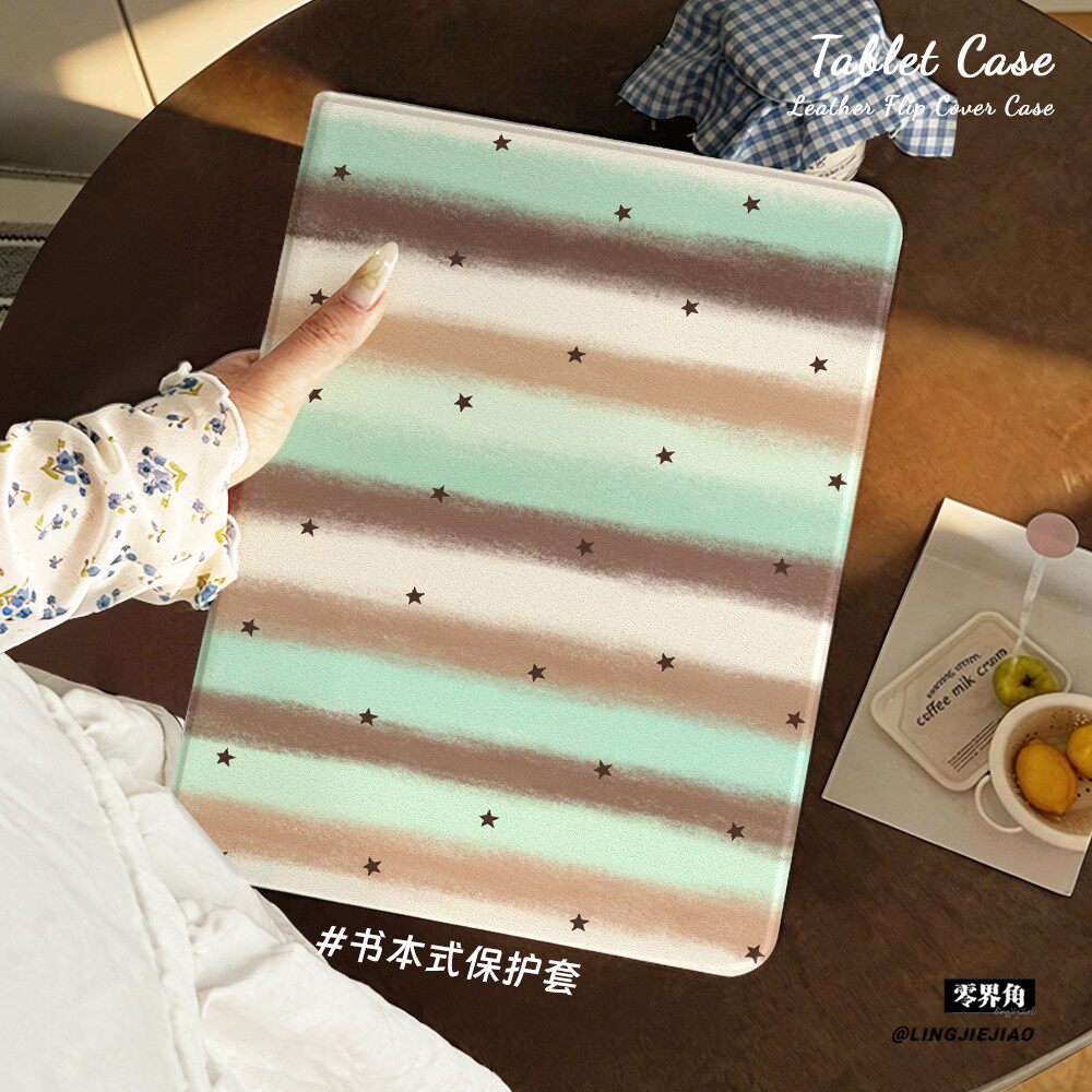 适用ipad保护壳绿棕条纹2025新款Air8平板套10.9英寸苹果iPadPro书本式mini7硅胶10.2防摔98十代全包2018笔槽