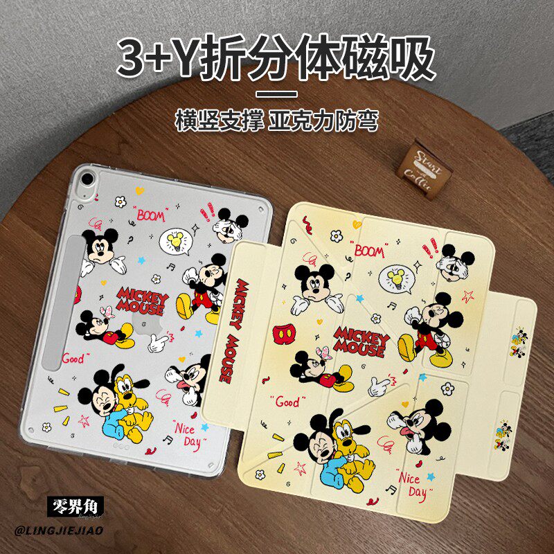 可爱老鼠适用于ipadpro11保护套air7磁吸搭扣2025款11/10代壳y型拆分air6/5苹果ipad9亚克力2021平板壳10.2硬