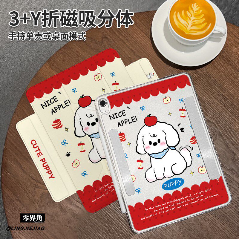 小狗苹果Y型三折磁吸可拆分ipad11保护壳2025新款Air7/6/5适用于苹果iPad10平板Pro横竖2018分离11英寸款10.9