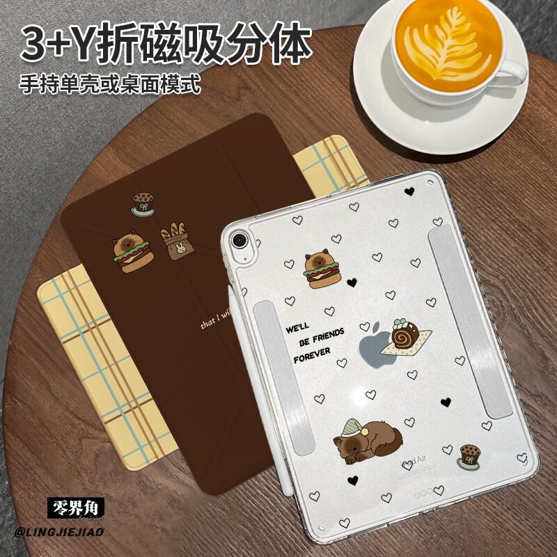 汉堡猫咪适用于华为matepad11平板保护壳2026款11.5寸磁吸拆分matepadpro亚克力air全包10.95透明Y型防弯se11