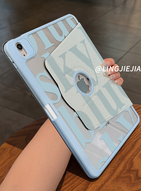 【720旋转x新品露标款】蓝色主义适用于ipadpro保护壳苹果2022新款air5/4/3可旋转2018亚克力平板套19/18全包
