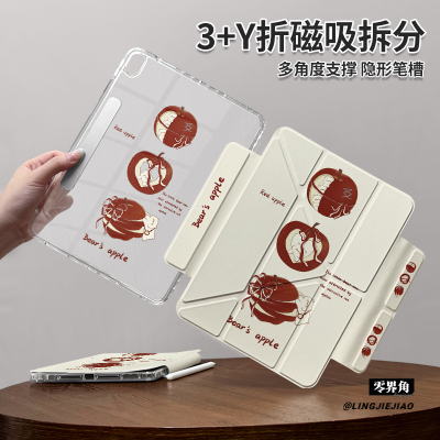 适用于华为Y型双磁吸扣保护壳