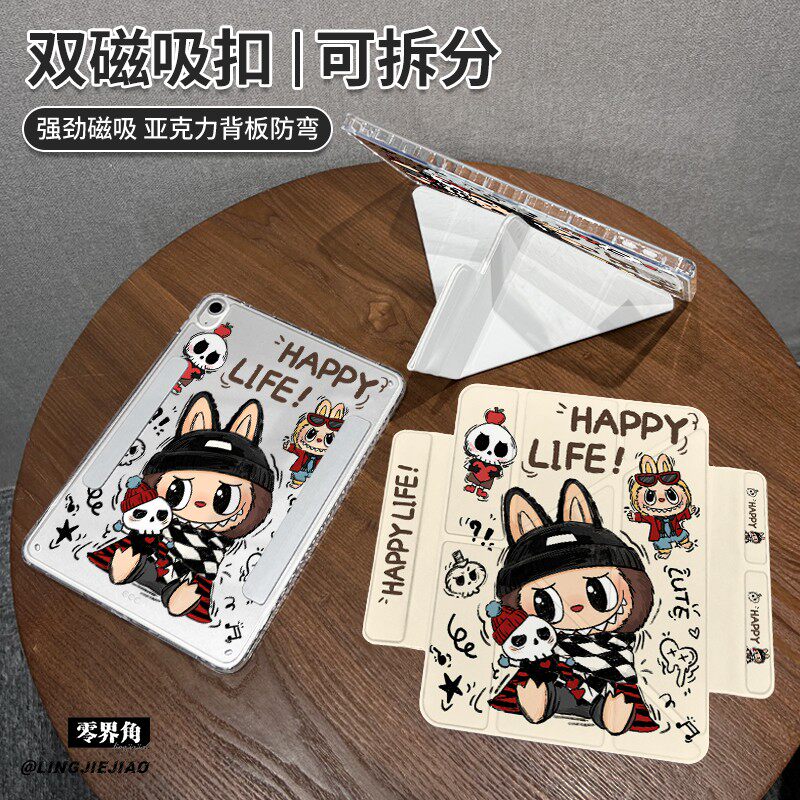 爱心骷髅适用于ipadair6保护套2025款pro11壳5磁吸拆分10亚克力9代全包10.2寸透明Y型苹果轻薄22防弯可爱2019