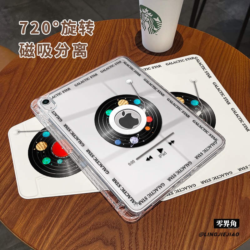 磁吸拆分书本【收藏加购优先发货】