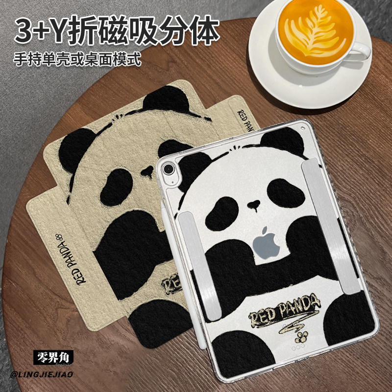 可爱熊熊Y型三折磁吸可拆分iPad2025保护套新款Air6/5/4适用于苹果iPad10平板壳Pro横竖2018分离11寸女款10.9