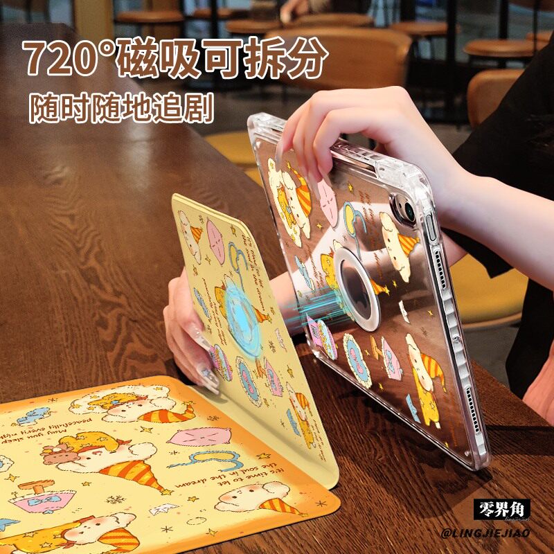 【旋转款x磁吸拆分】帽子小狗适用于小米平板8保护套pad7/6pro带笔槽11.2寸书本式新款2025亚克力11全包防弯