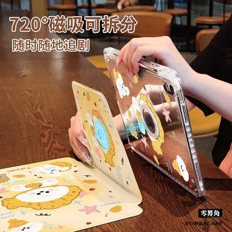 全店第二件0元 收藏加购送同款壁纸