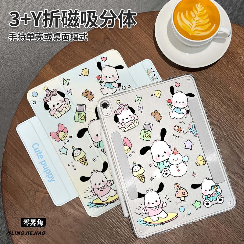 全店第二件0元 收藏关注送同款壁纸