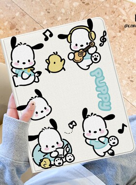 适用于联想小新pad保护套吉他帕帕2025新款padplus平板电脑带笔槽11寸书本式10.6寸蚕丝纹散热PAD全包边防摔