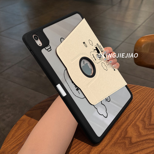 适用于ipad露标旋转亚克力保护壳