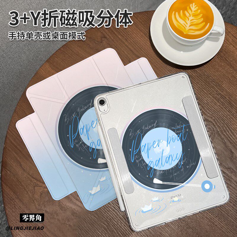 蓝色唱片Y型三折磁吸可拆分matepad平板壳新款2025适用于华为MatePad 11保护套Pro横竖2023分离11寸女air11.5