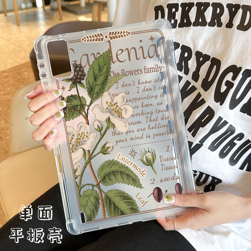 适用于ipad磨砂单底保护壳防摔