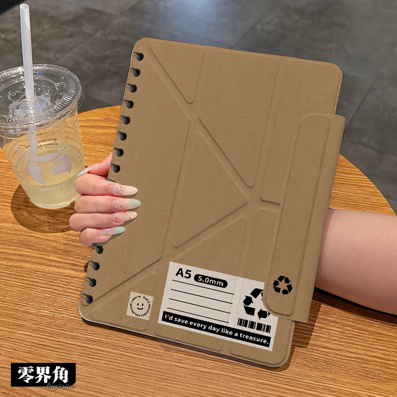 适用于ipad磁吸一体带扣保护壳
