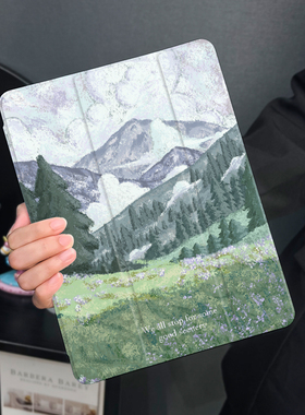 绿色森林适用于华为matepad11保护套matepadpro平板保护壳11.5寸带笔槽2025新款荣耀平板7硅胶全包pro11三折